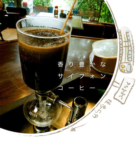 ドリンクメニュー