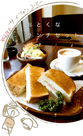 フードメニュー